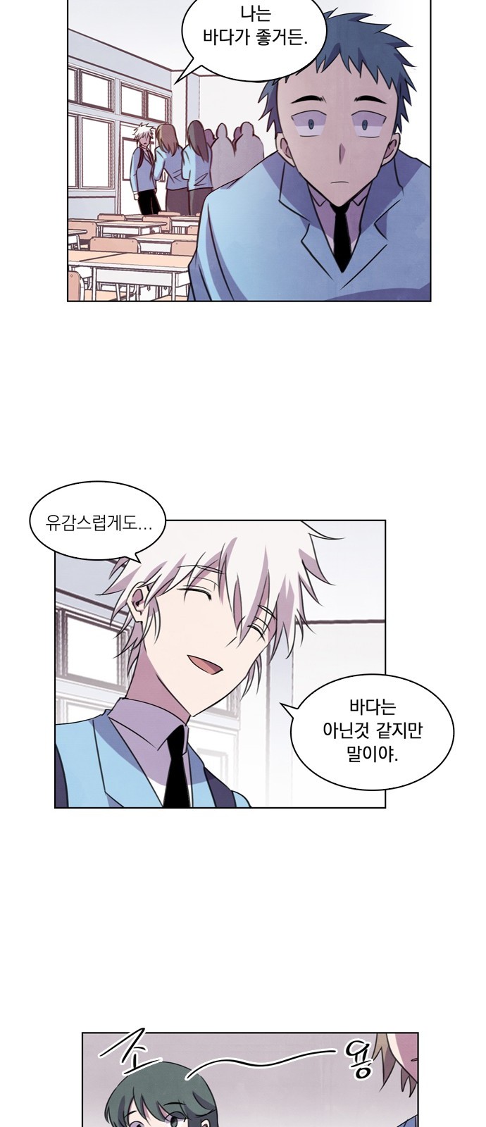 14 페이지