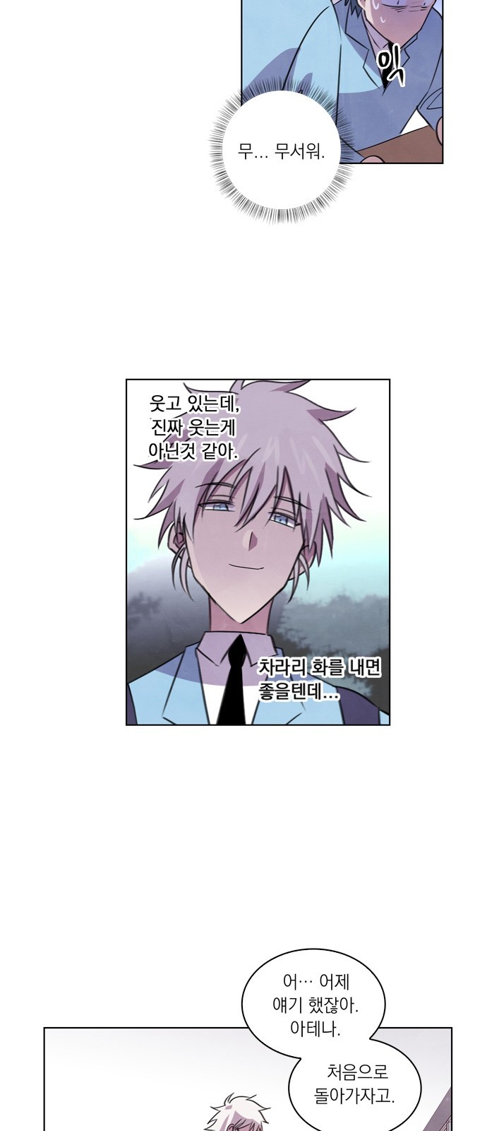 18 페이지
