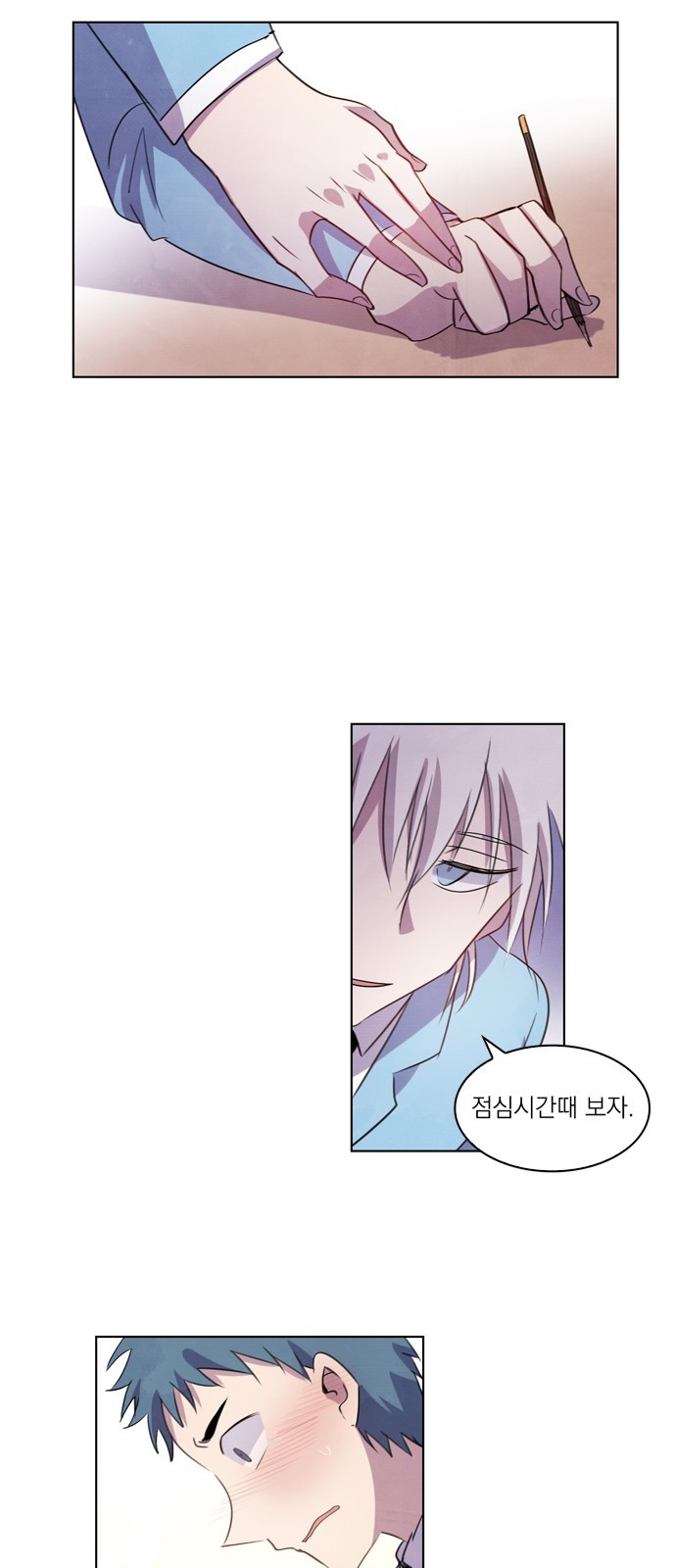 23 페이지