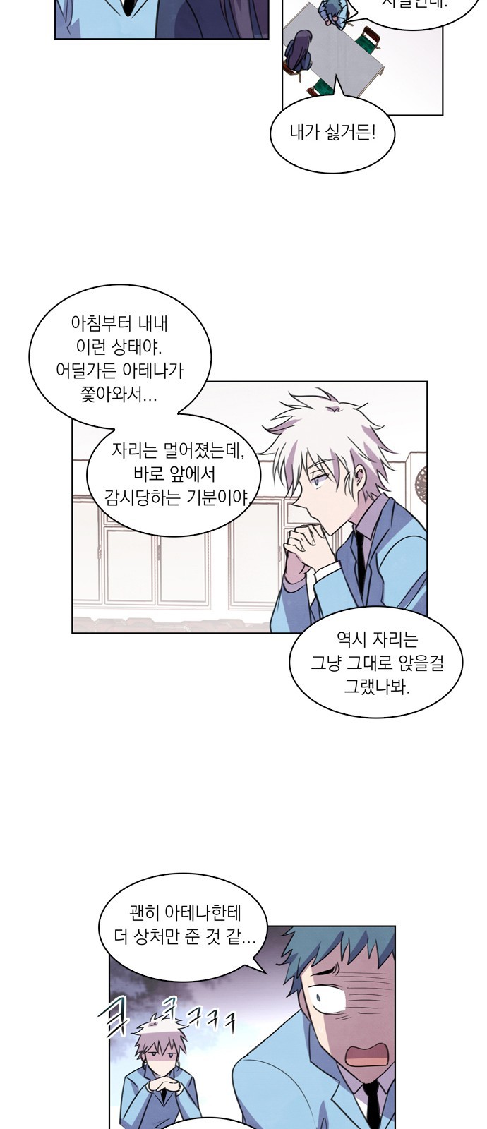 28 페이지