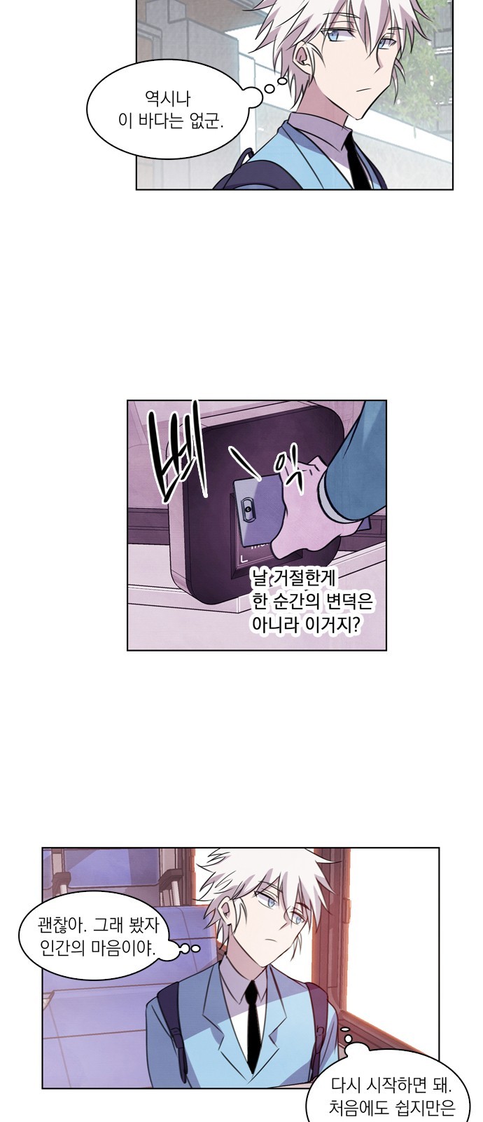 3 페이지