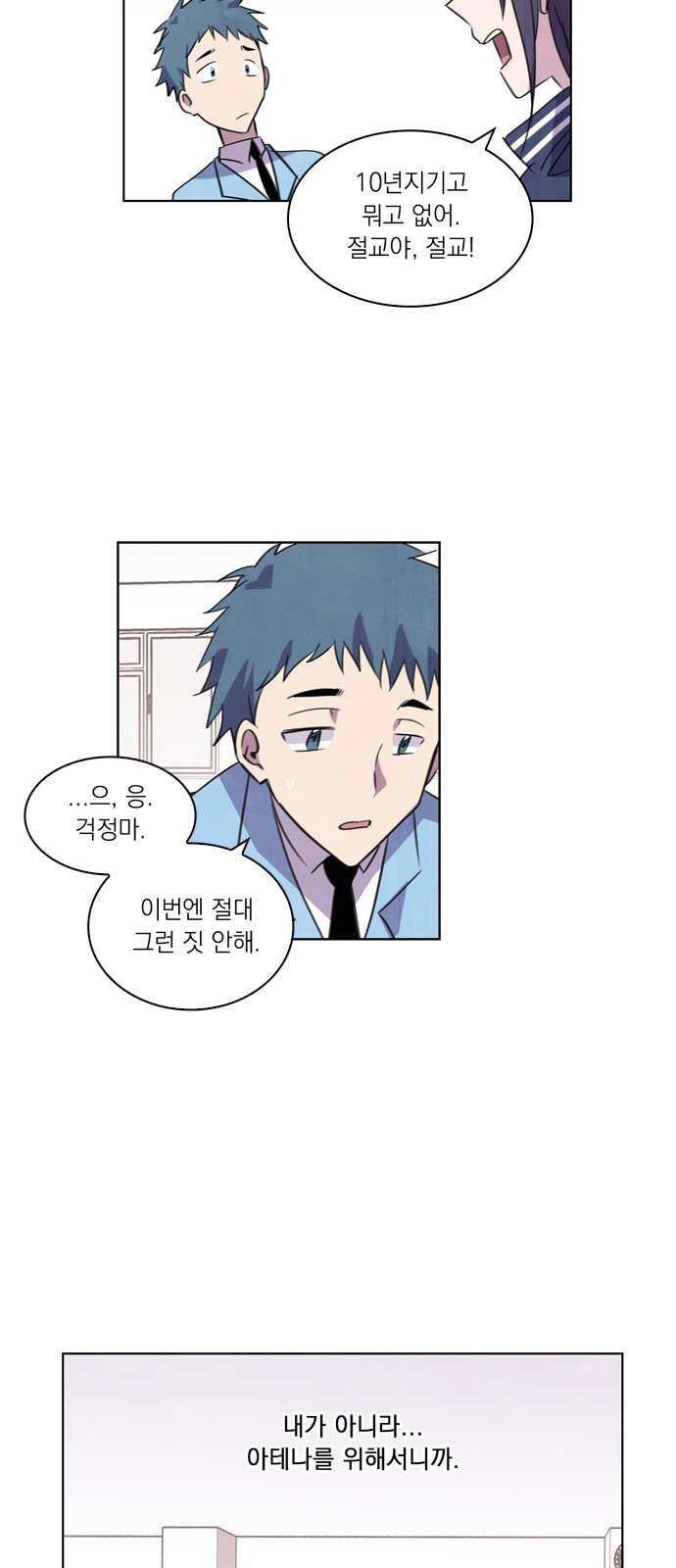 30 페이지