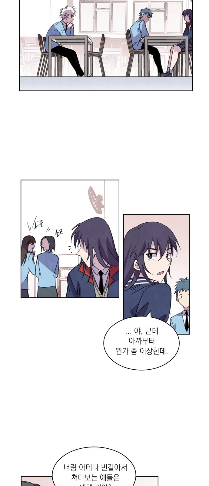 31 페이지
