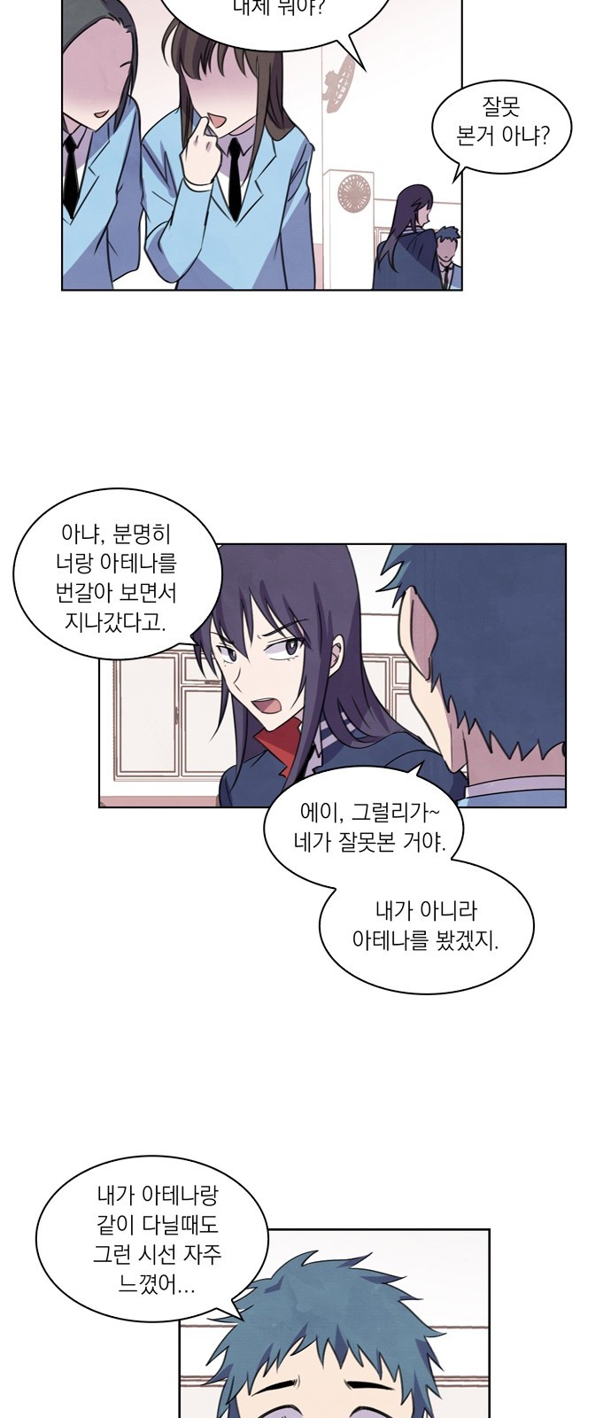 32 페이지