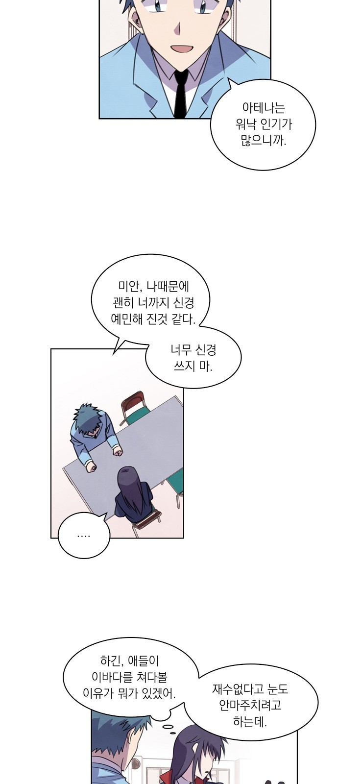 33 페이지