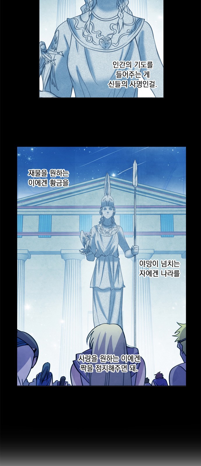 38 페이지