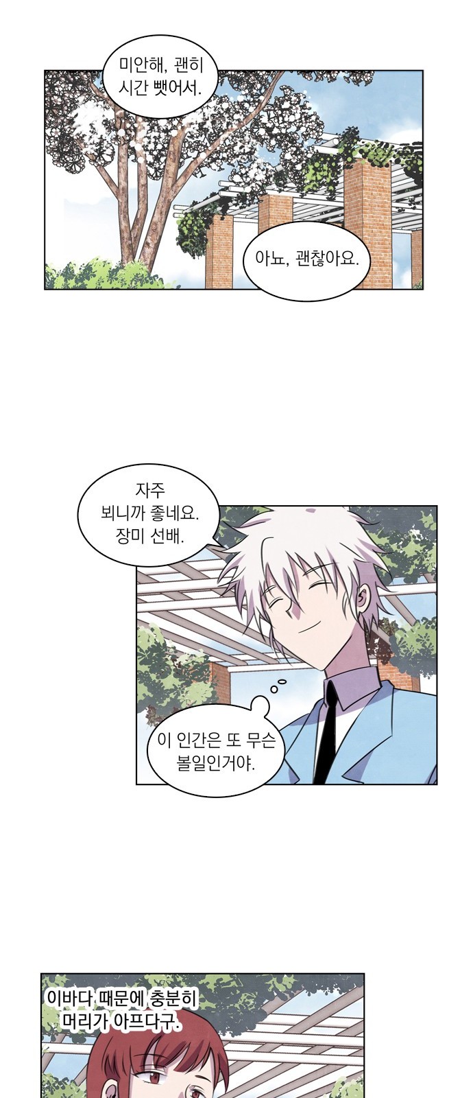 41 페이지