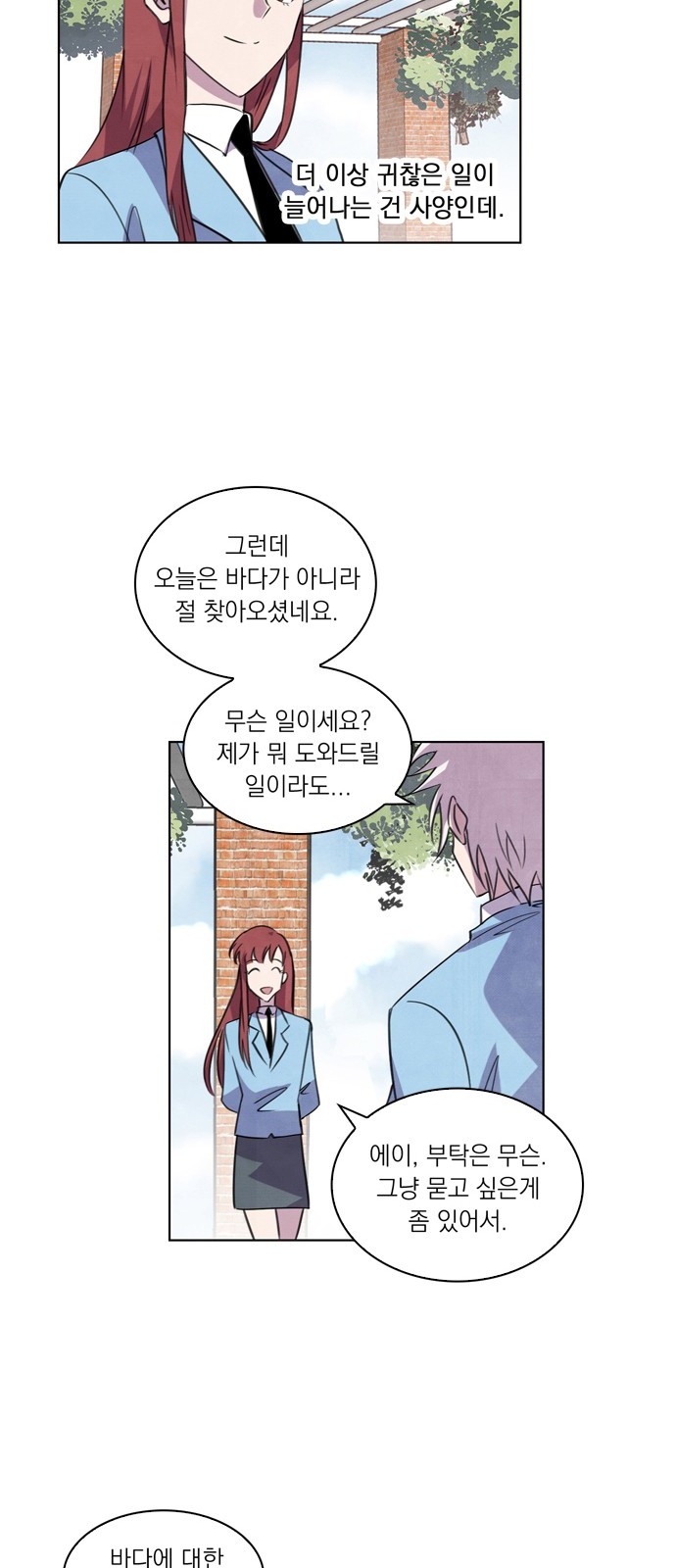 42 페이지