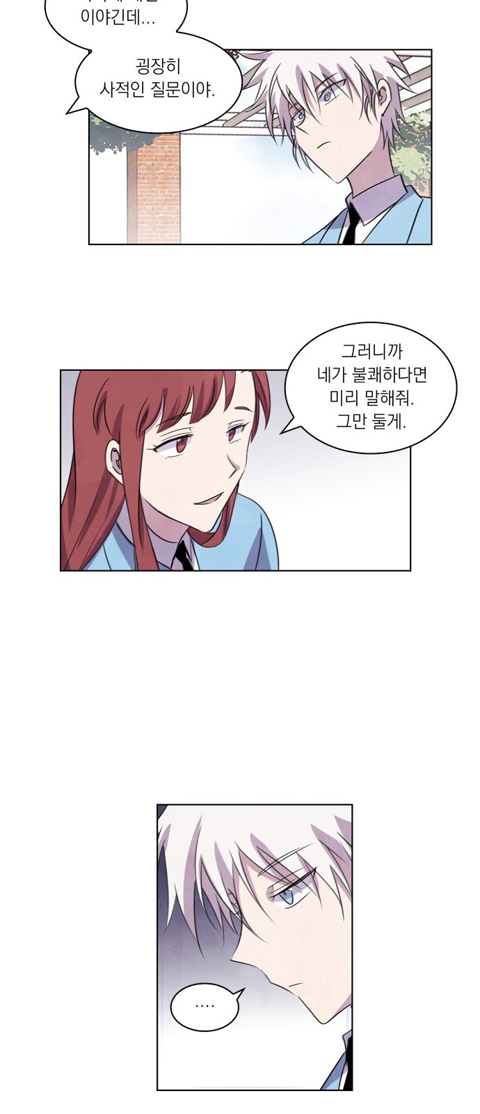 43 페이지