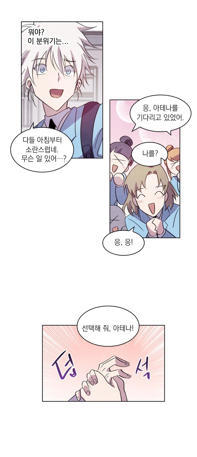 7 페이지