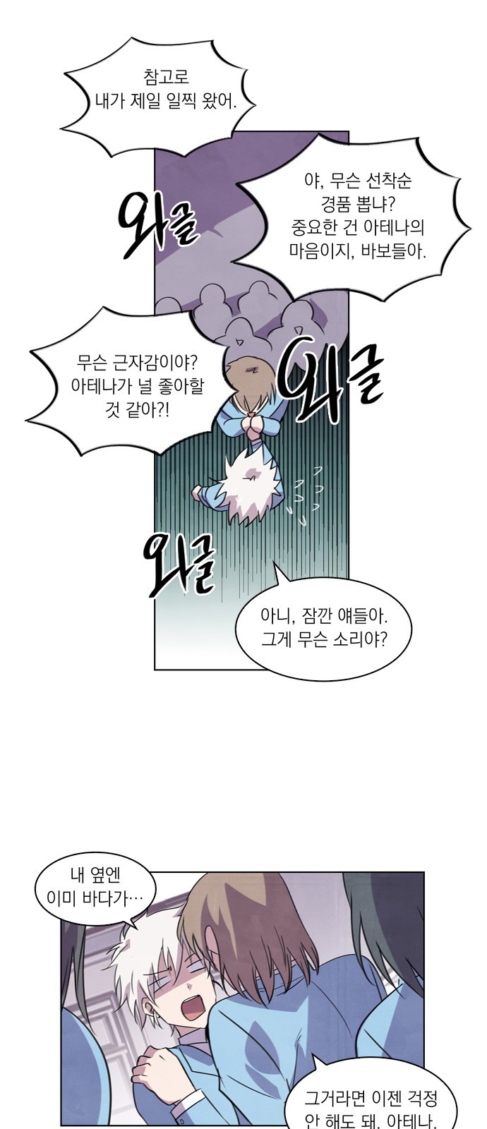 9 페이지