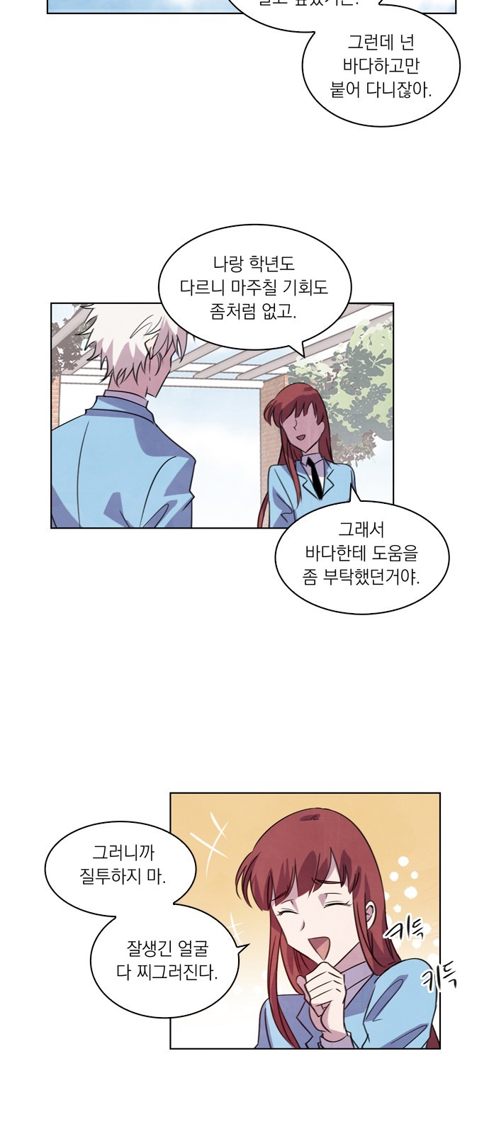 13 페이지