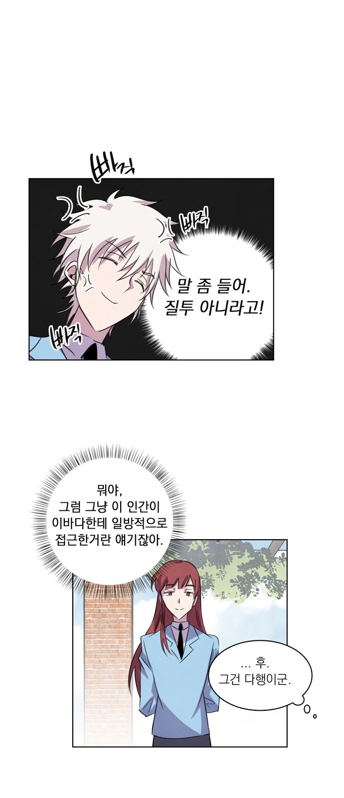 14 페이지