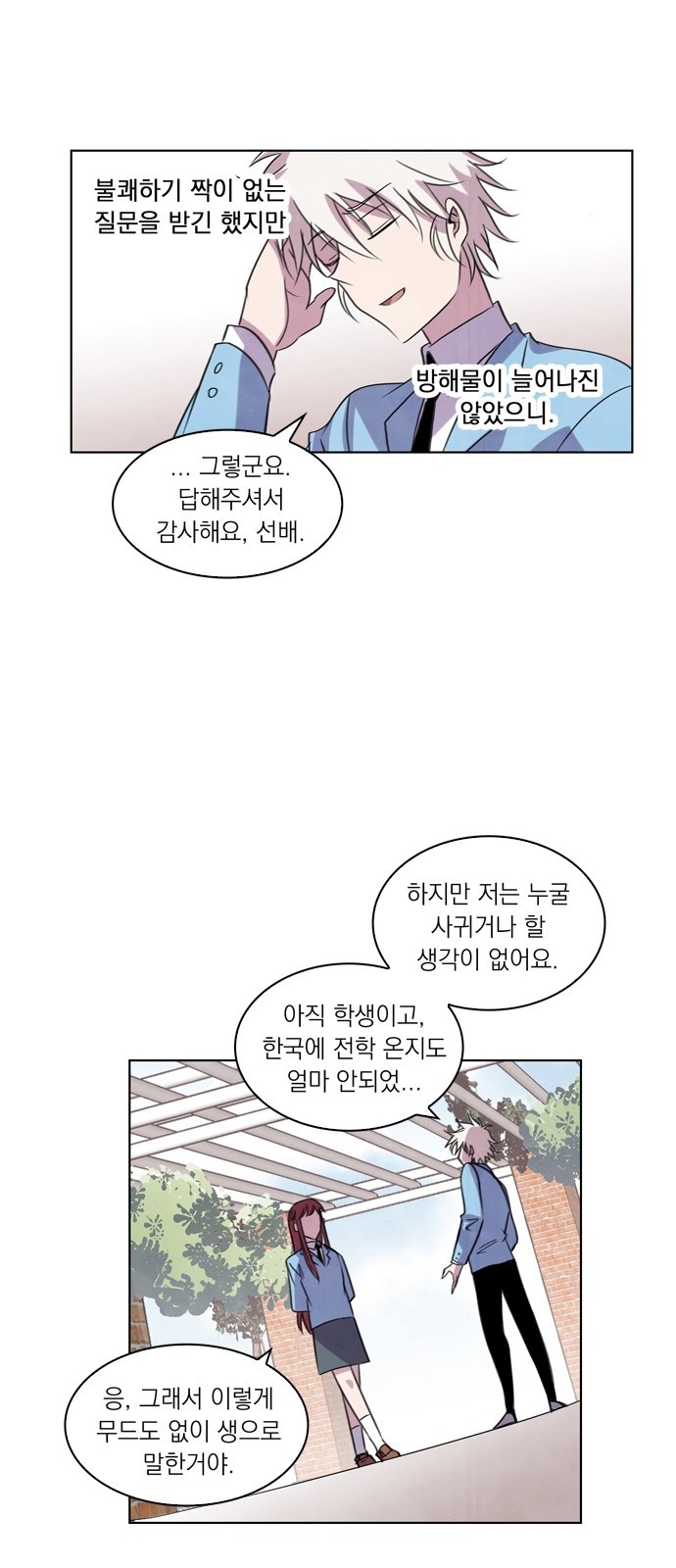 15 페이지