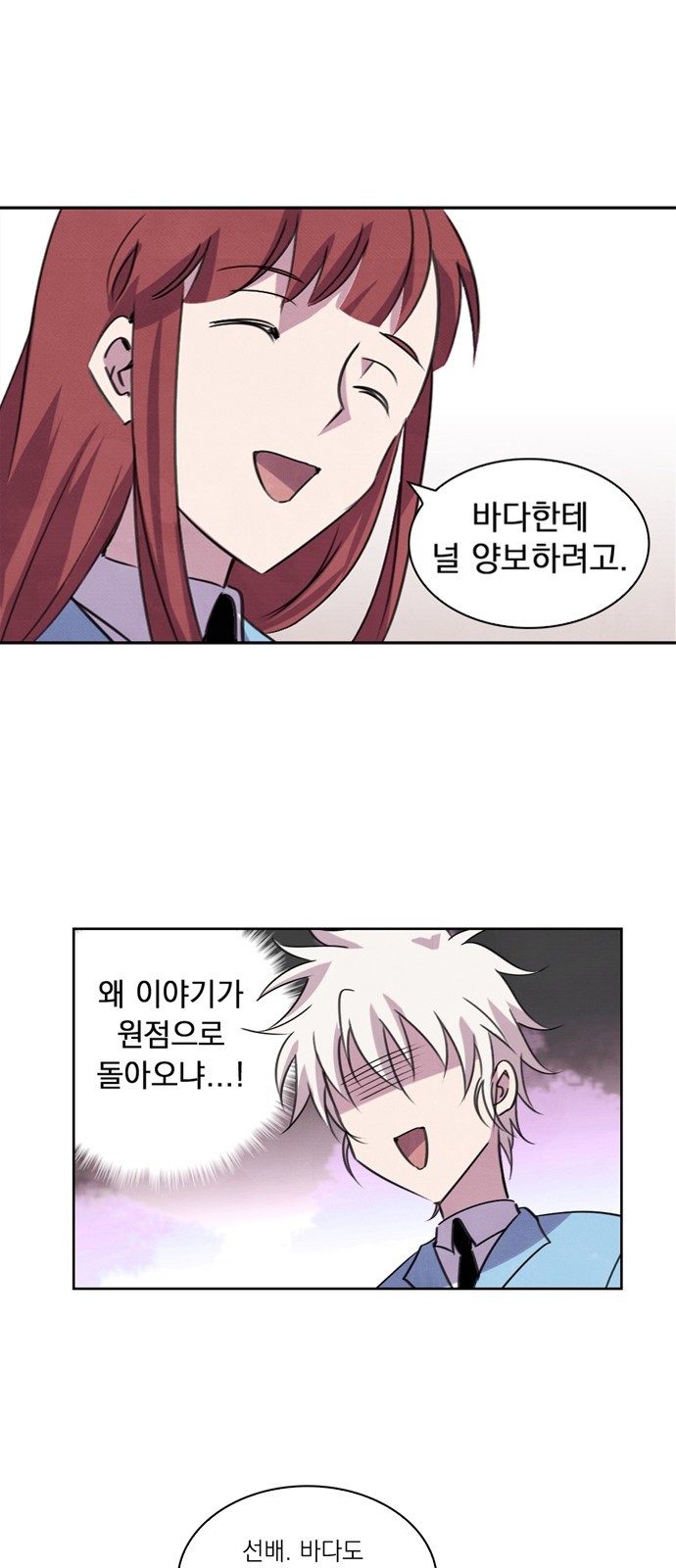 16 페이지