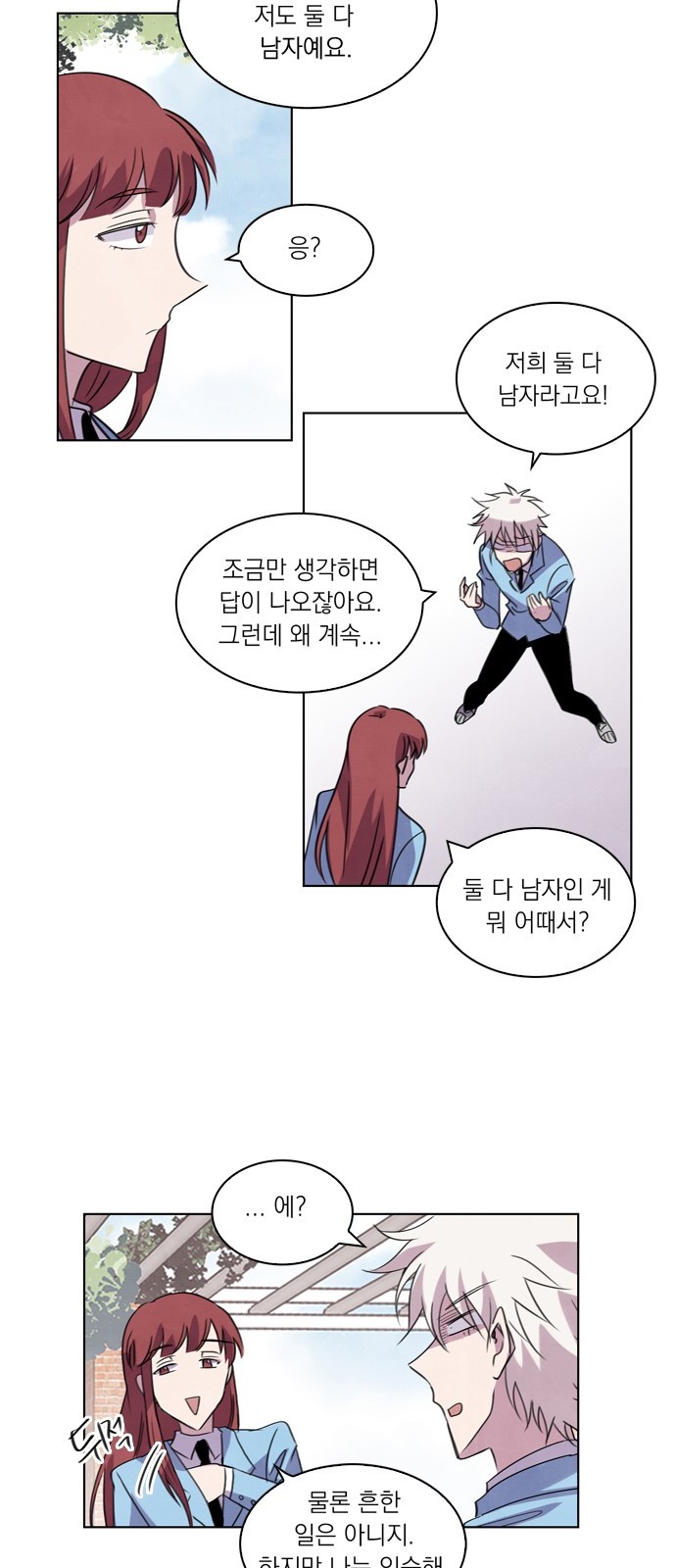 17 페이지