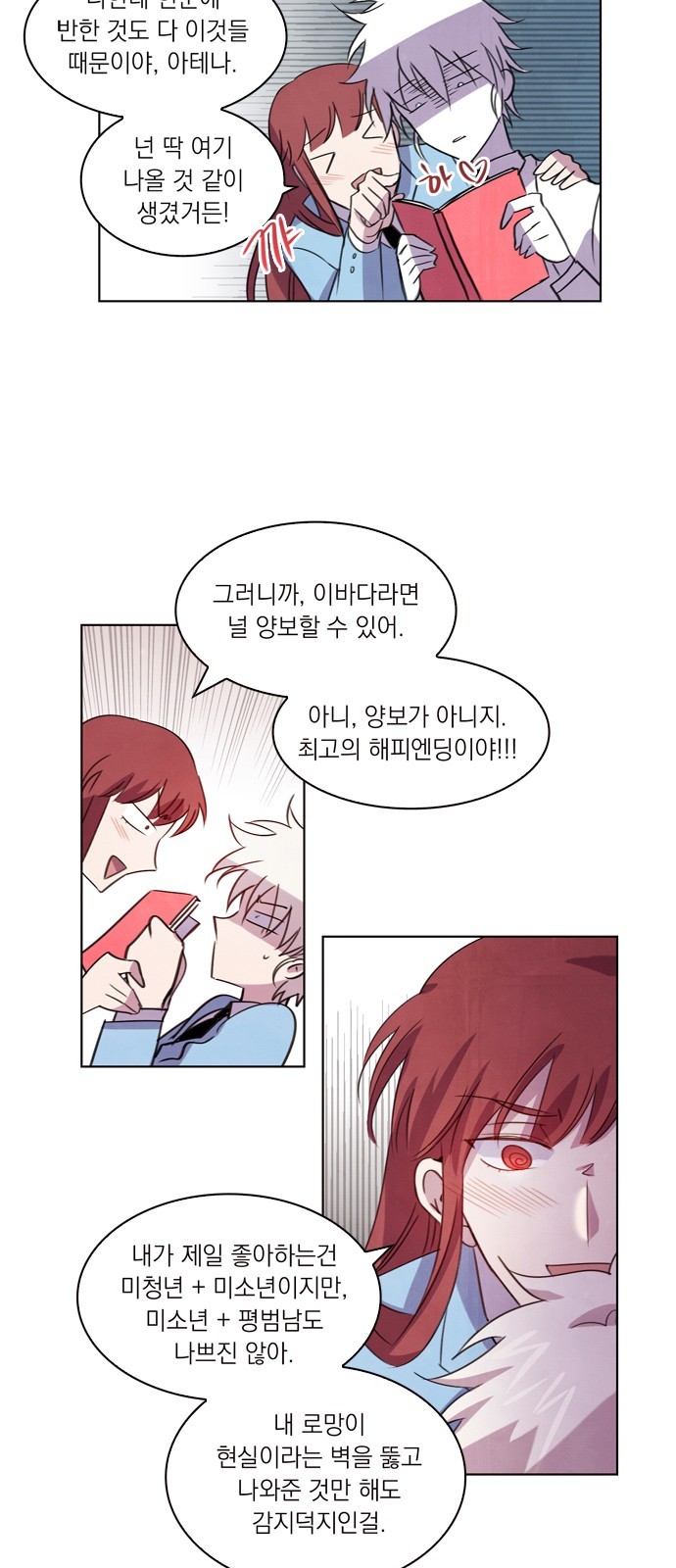 22 페이지