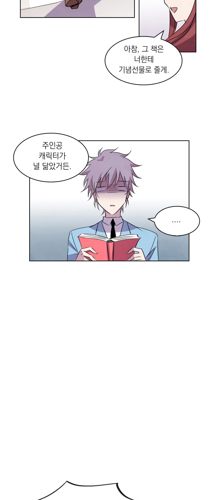 24 페이지