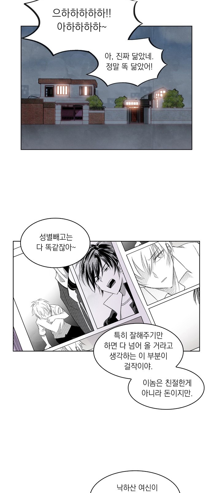 25 페이지