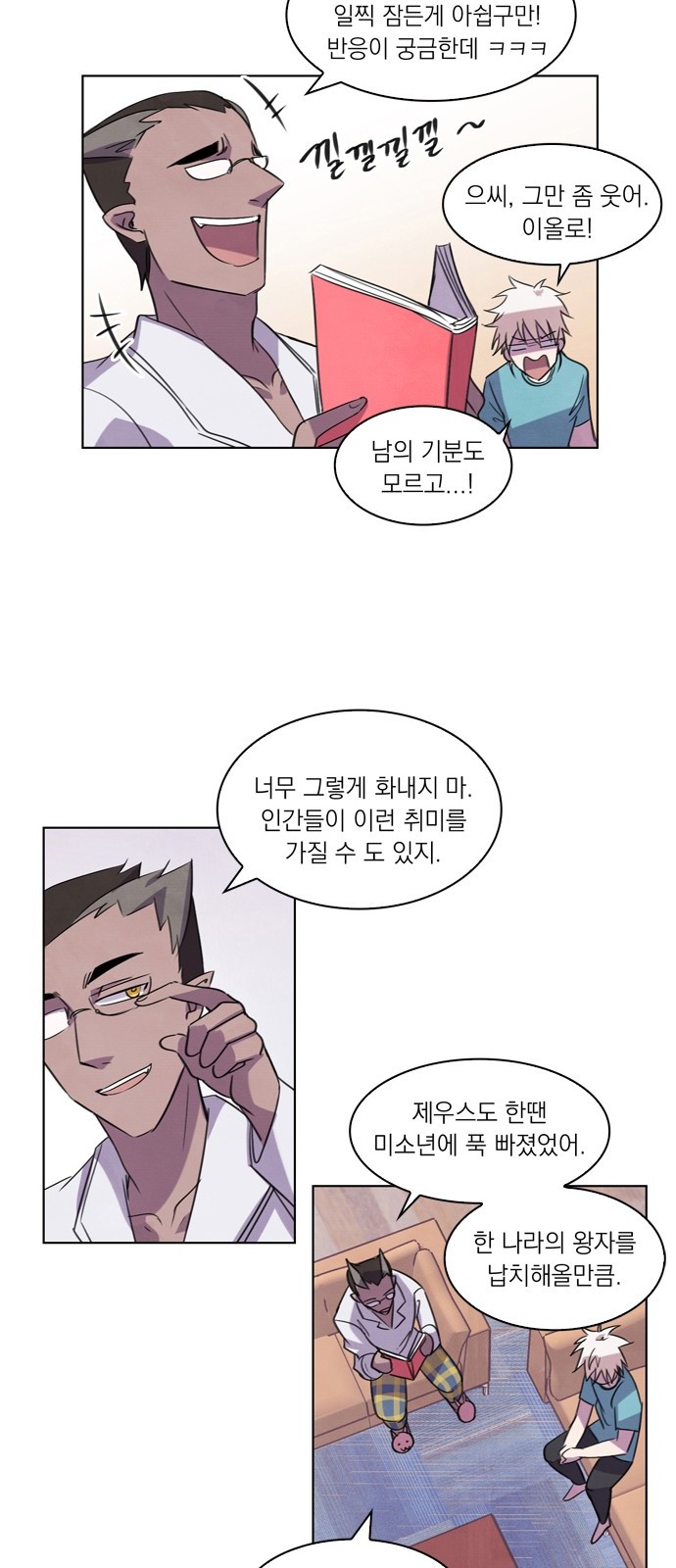 26 페이지