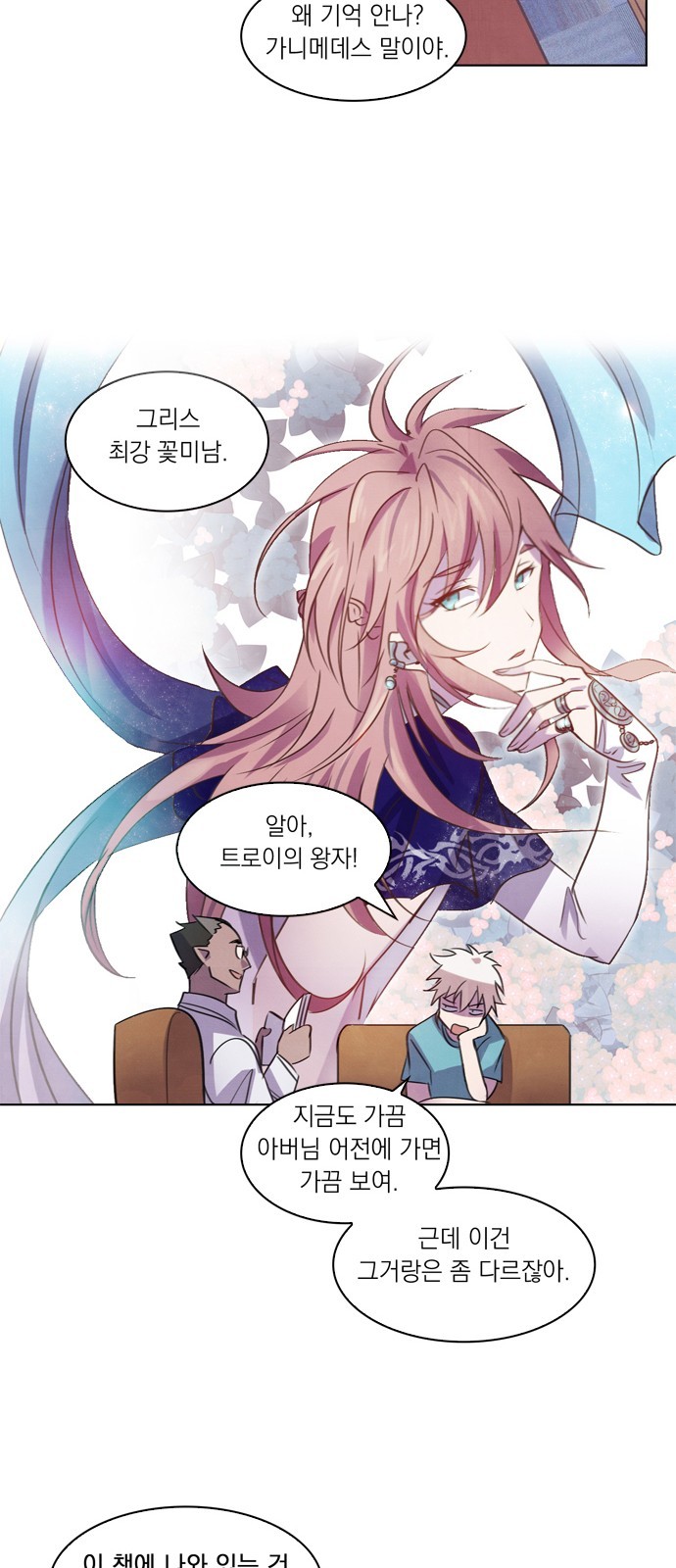 27 페이지