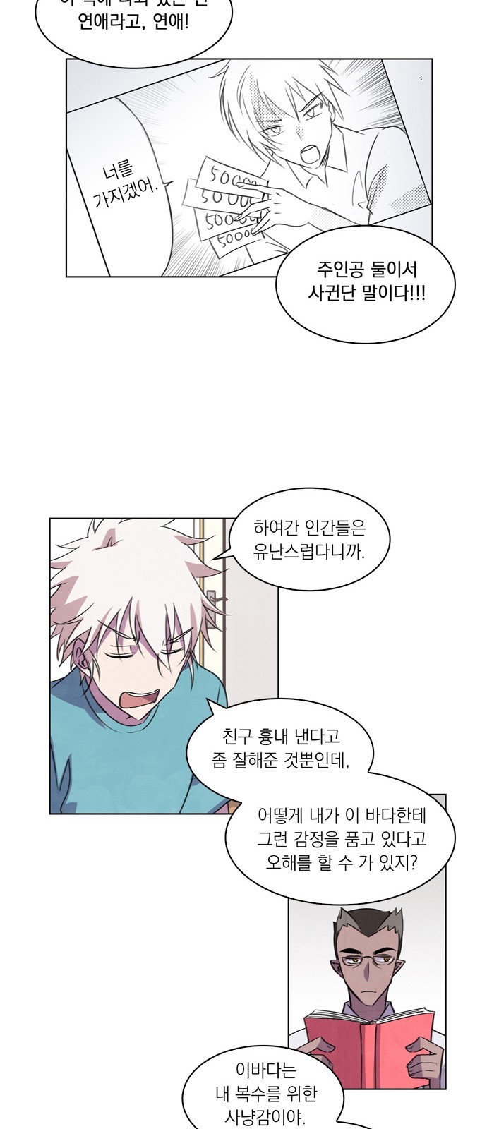 28 페이지