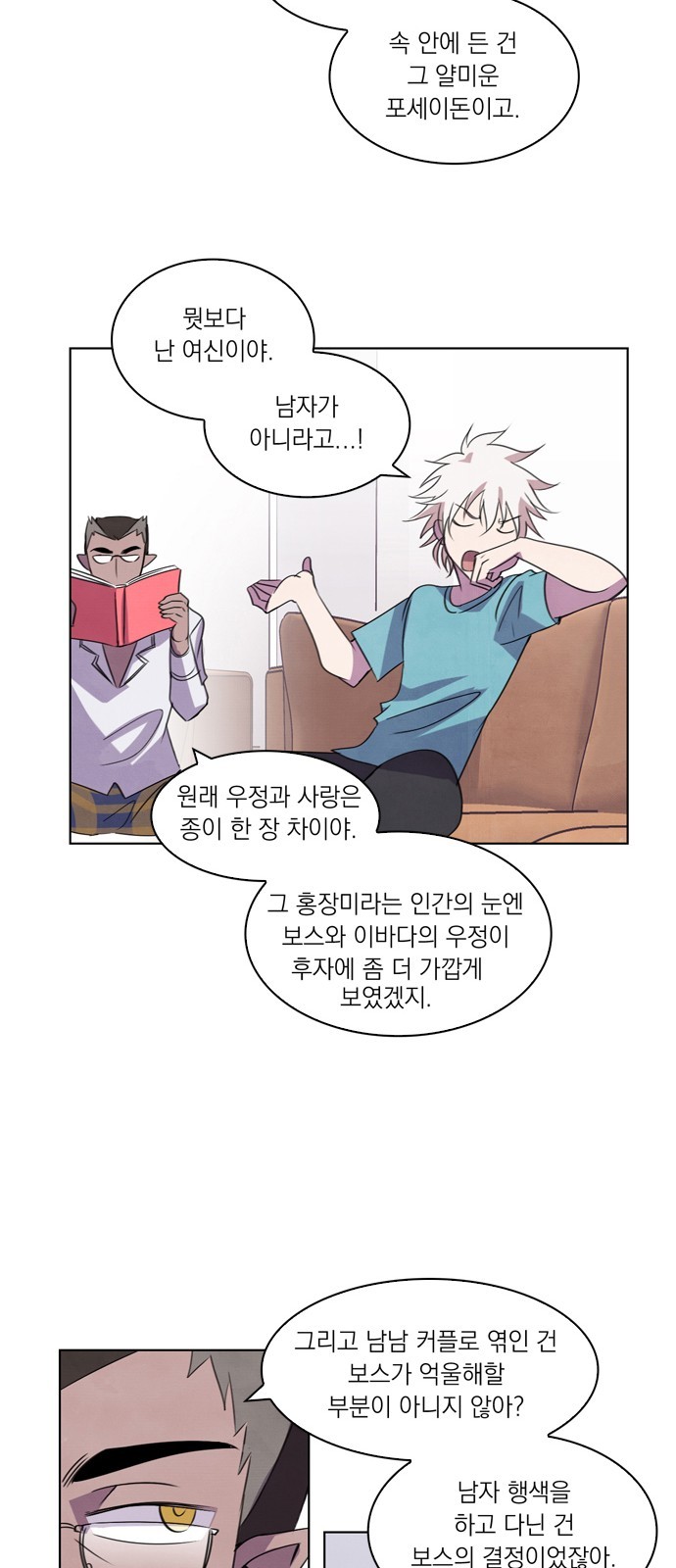 29 페이지