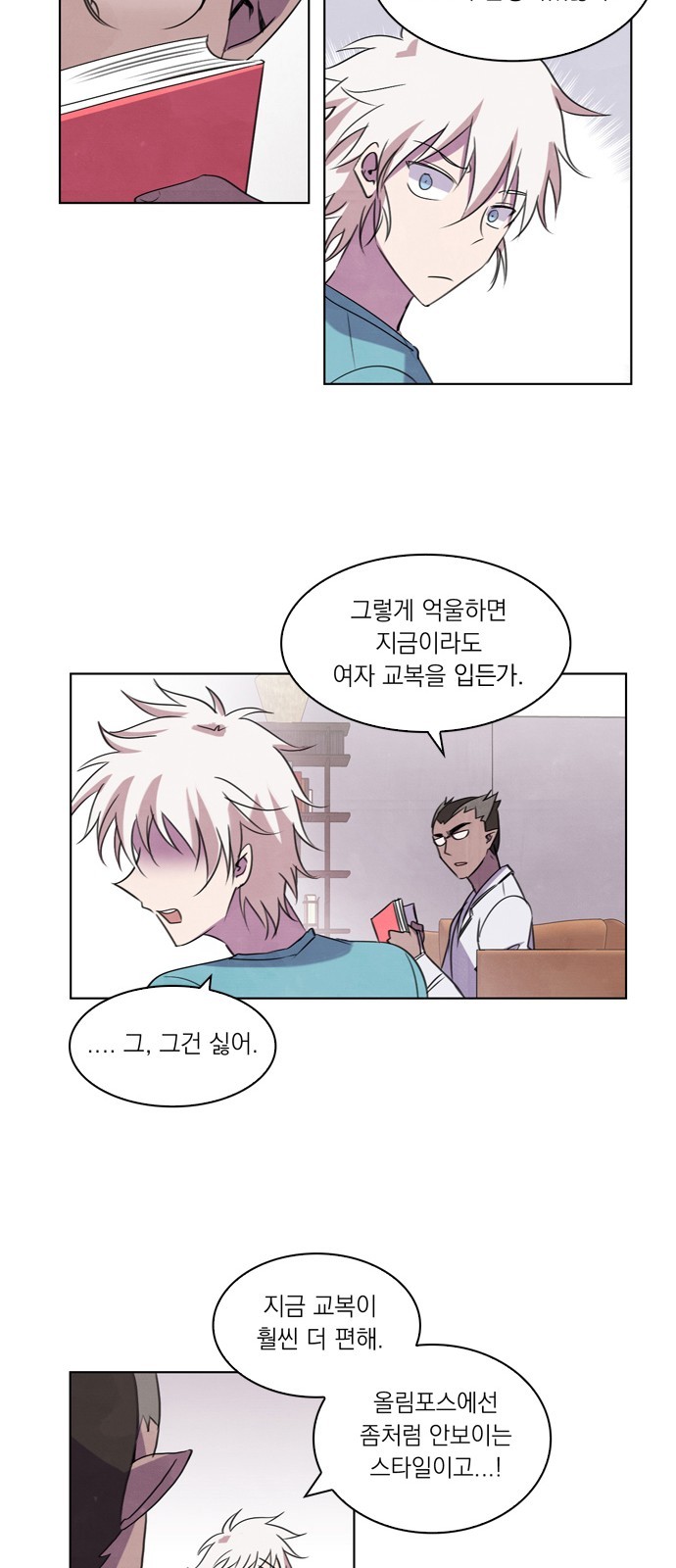 30 페이지