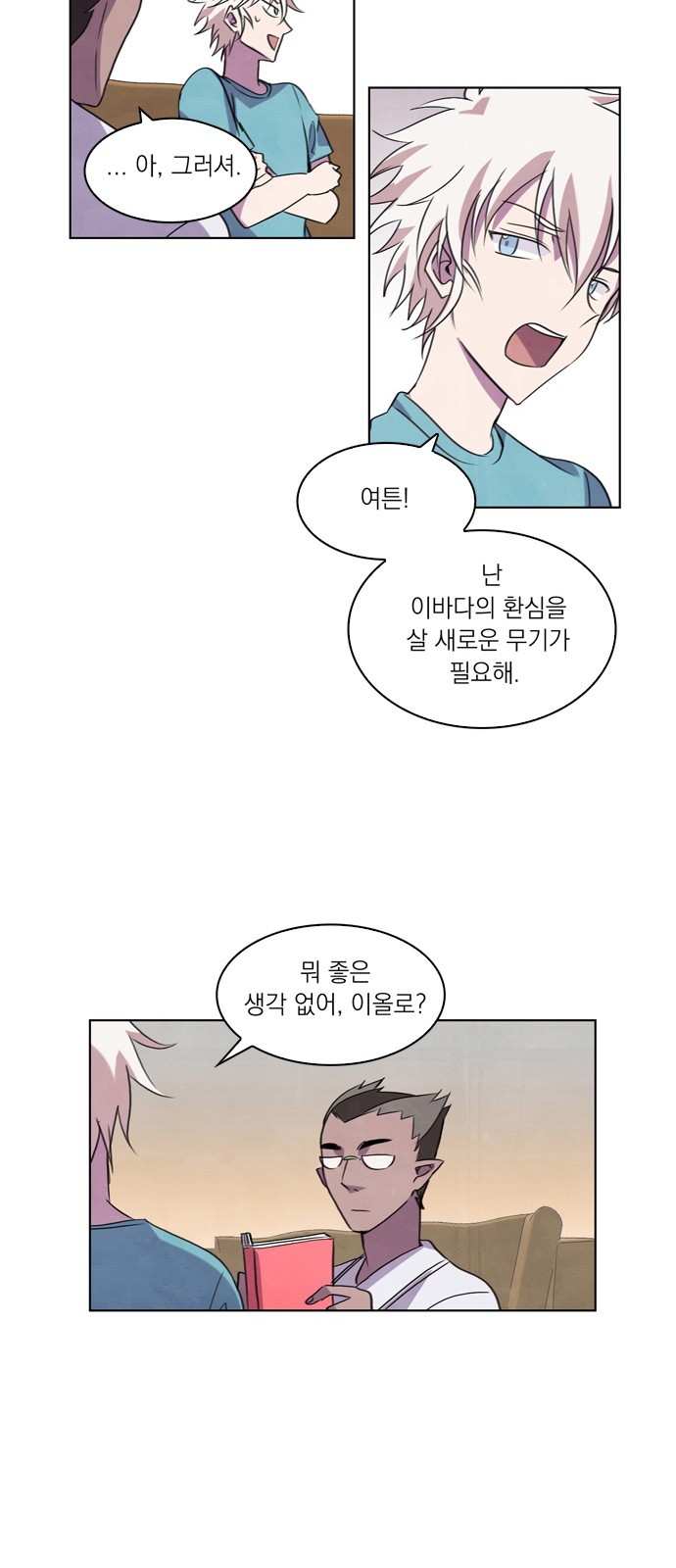31 페이지