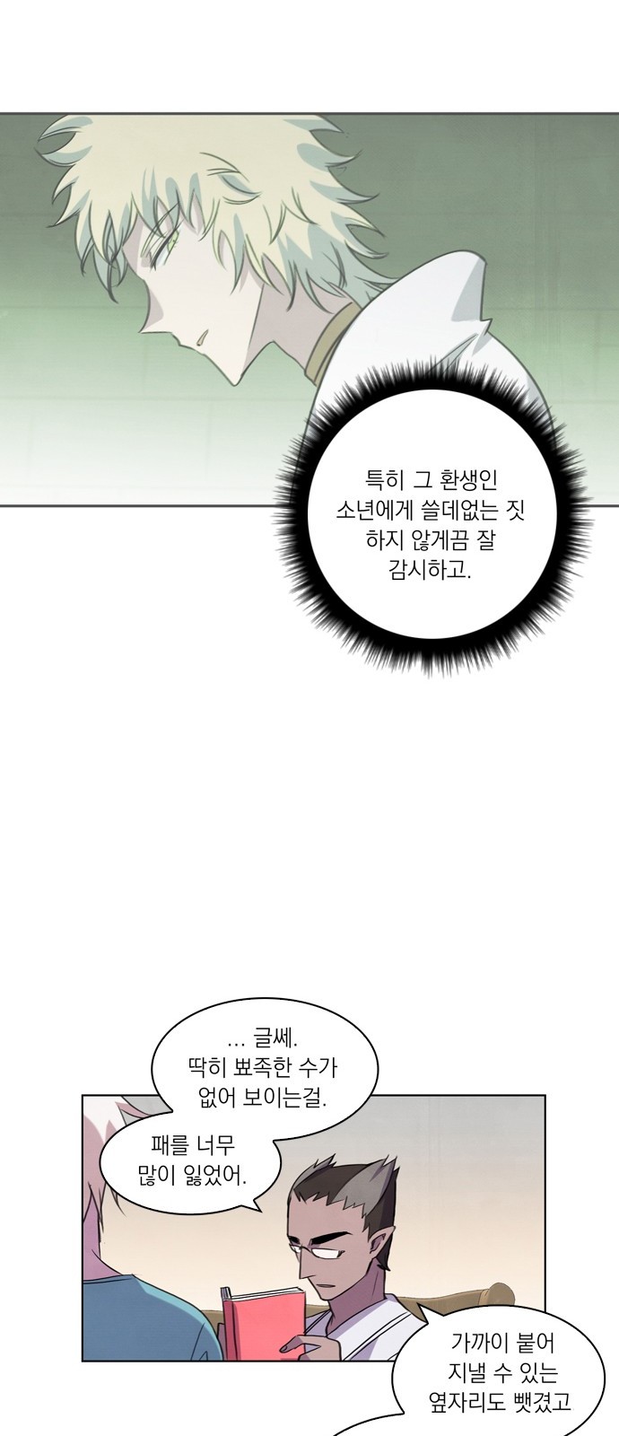 32 페이지