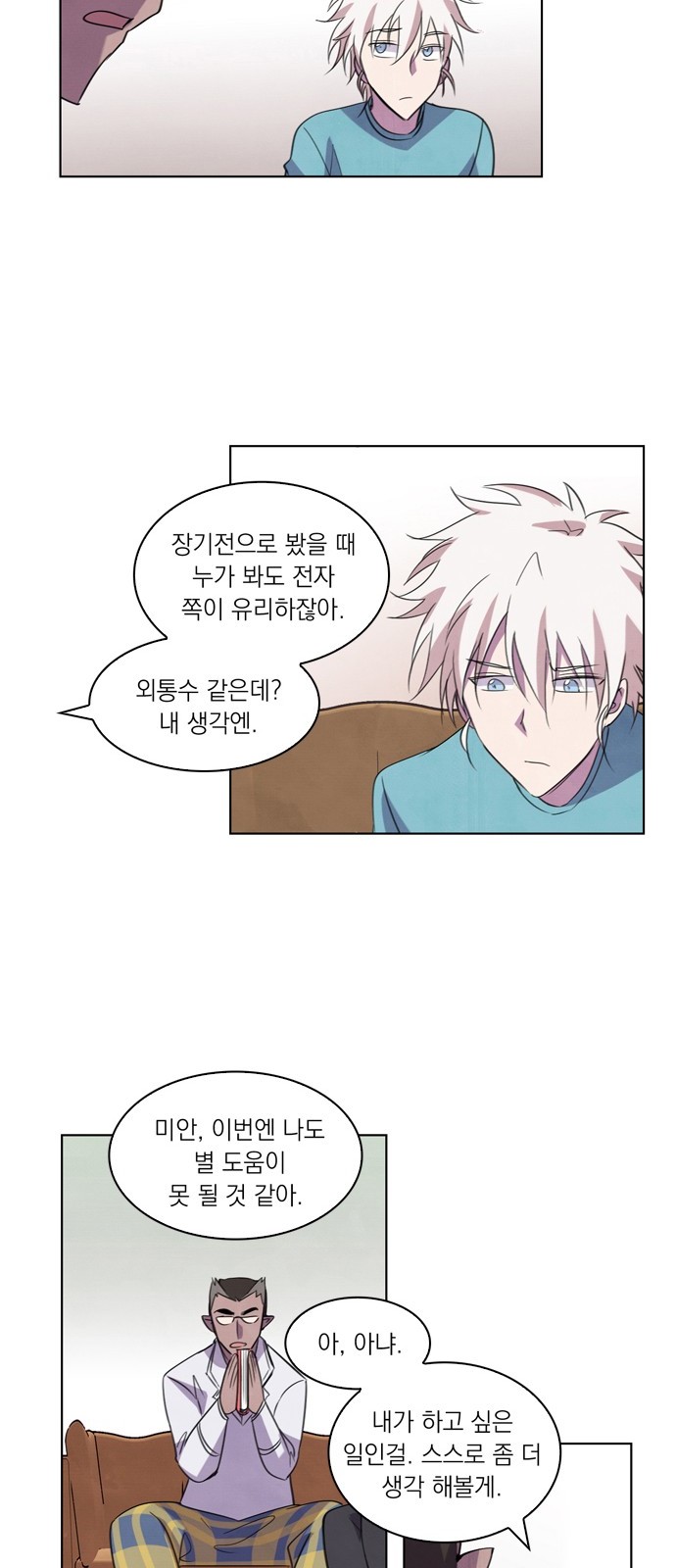 34 페이지