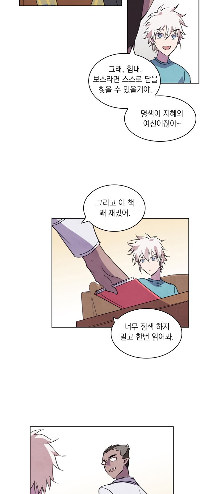 35 페이지