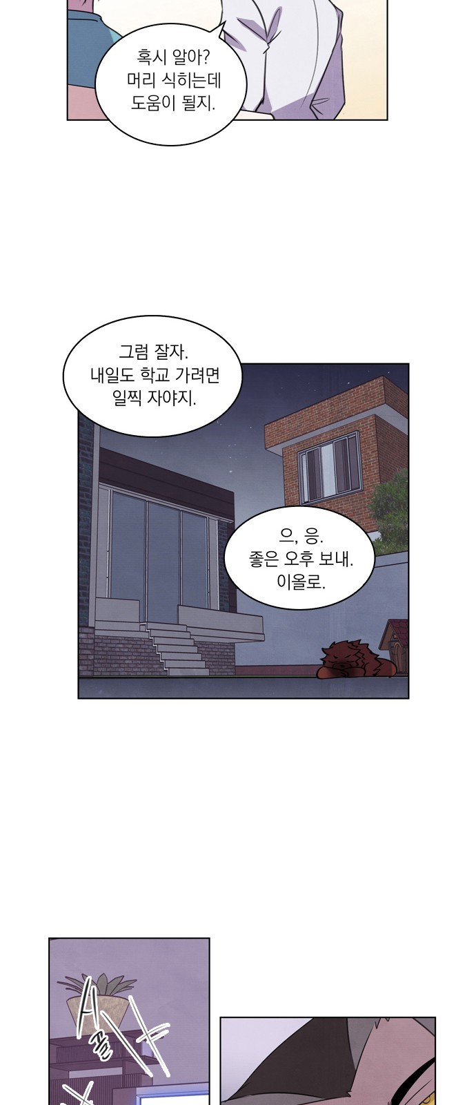 36 페이지