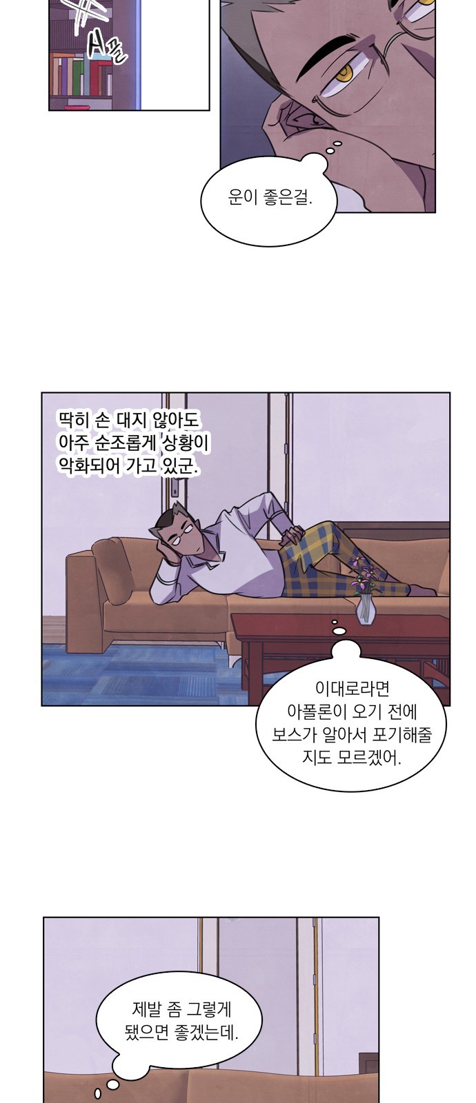 37 페이지