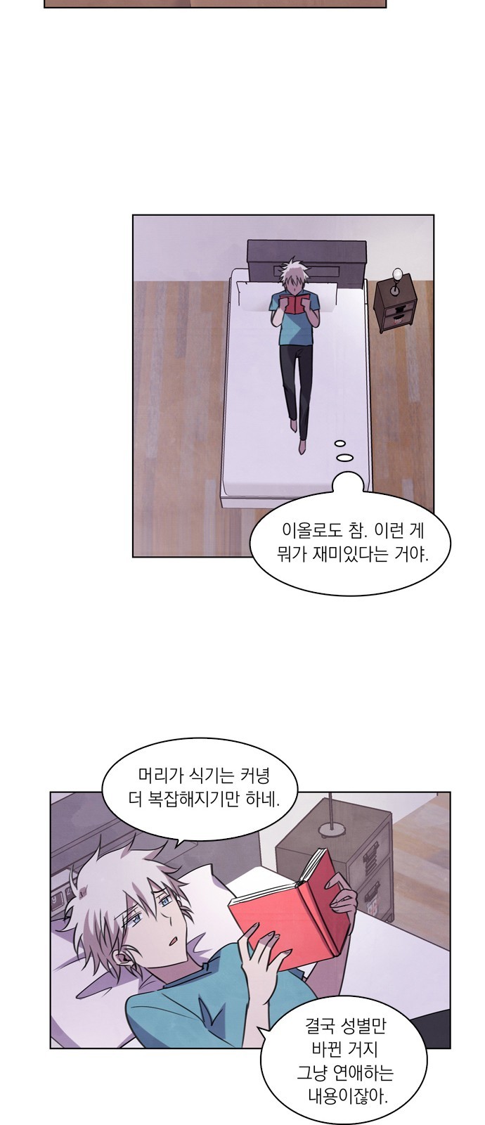 38 페이지