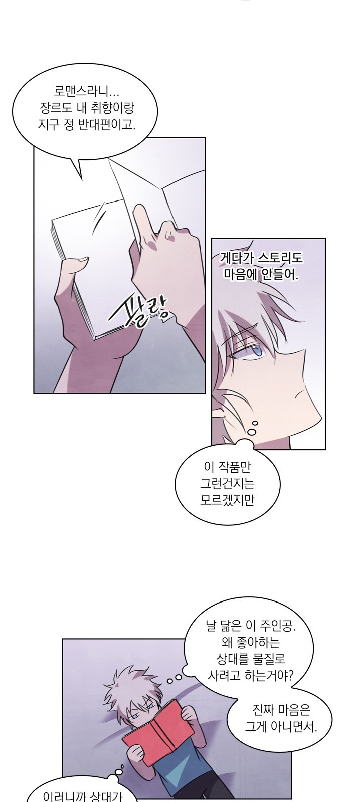 39 페이지