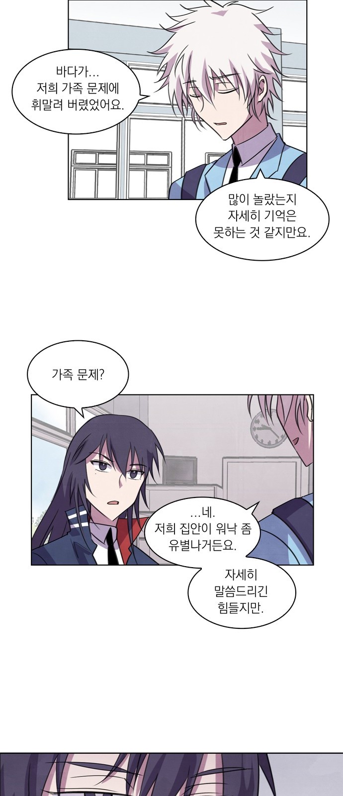 14 페이지