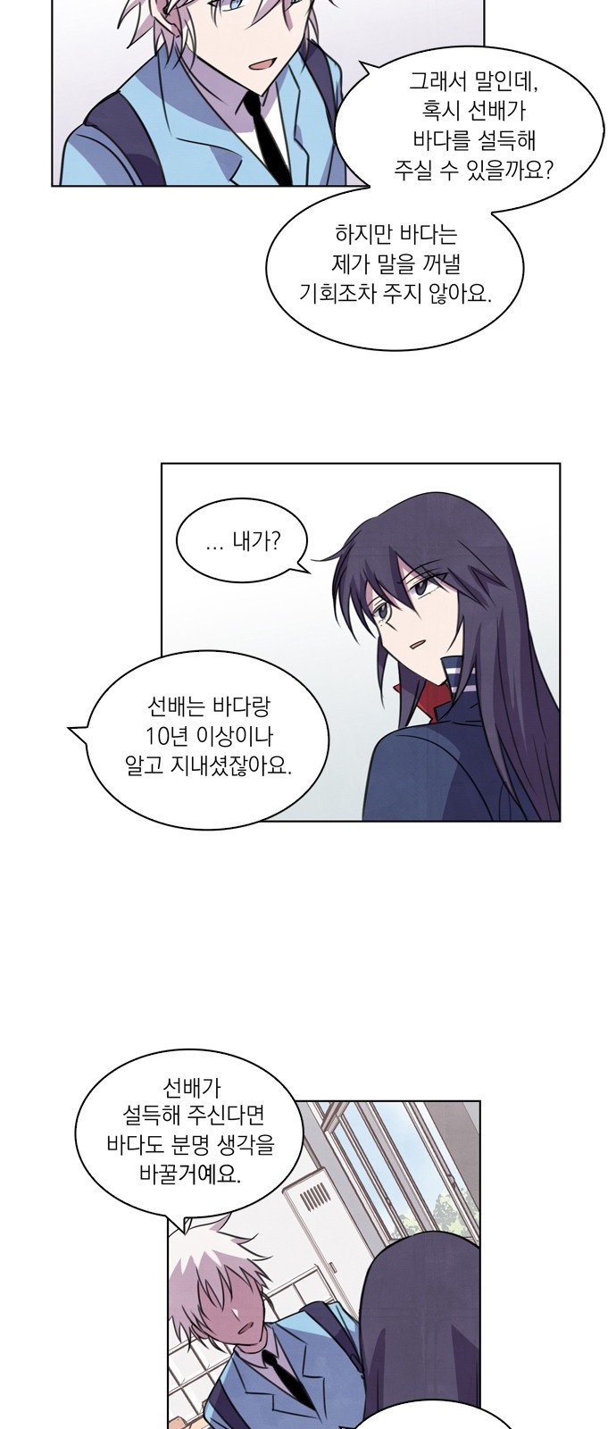 16 페이지