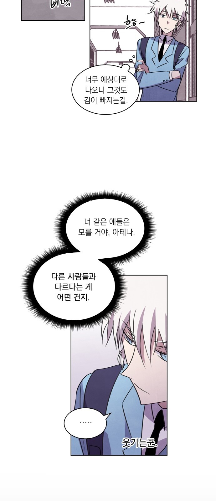 26 페이지
