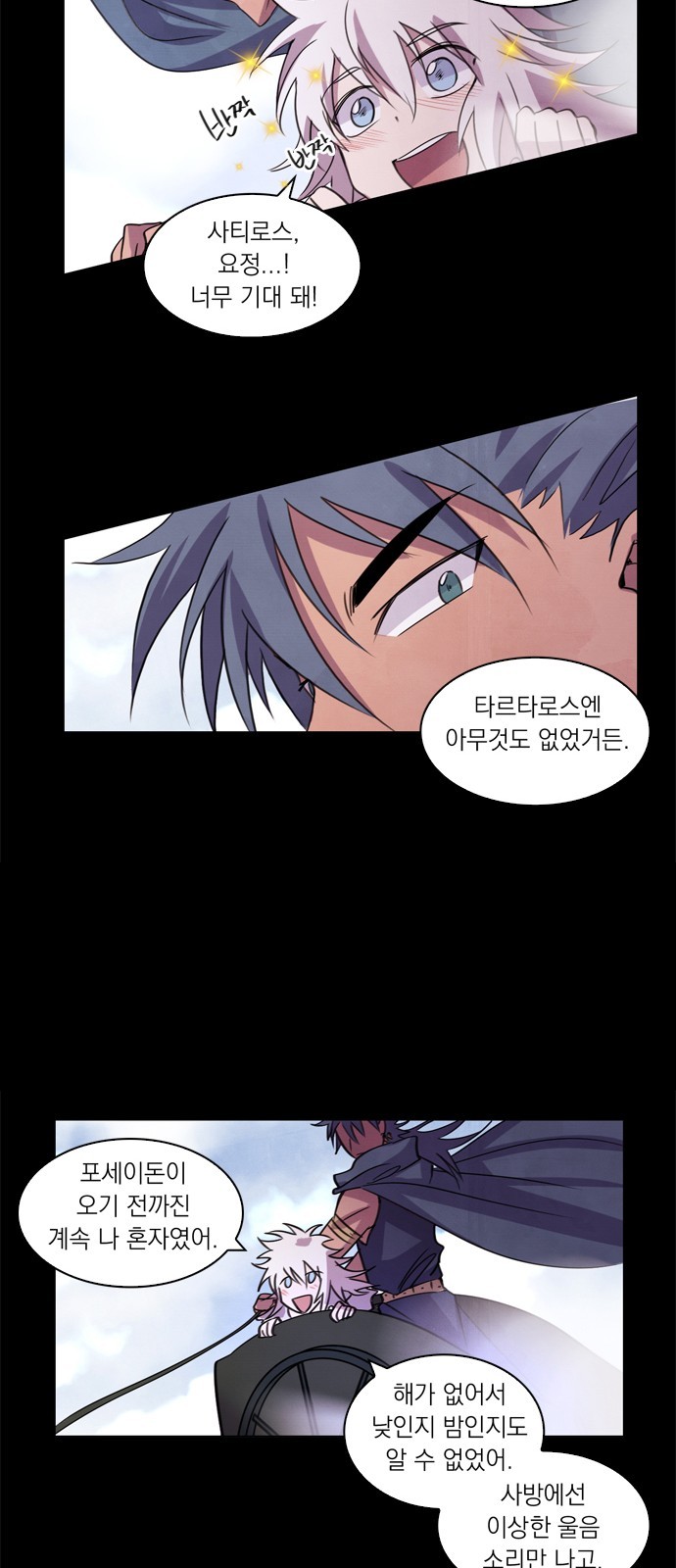 30 페이지