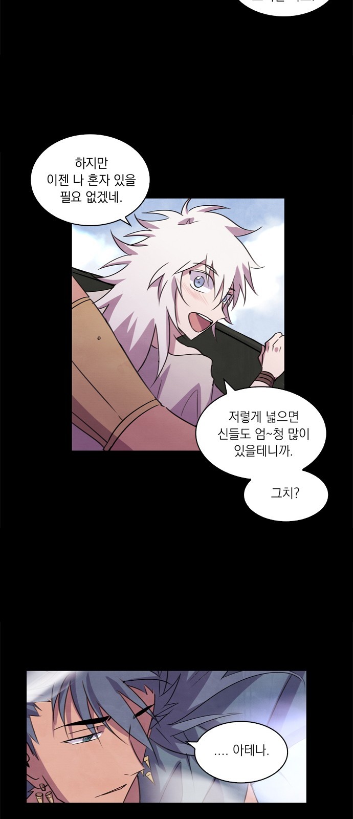 31 페이지