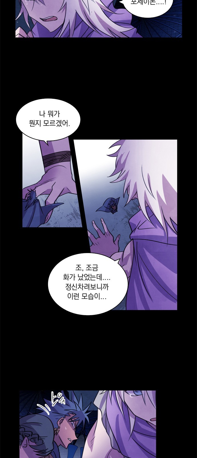 38 페이지