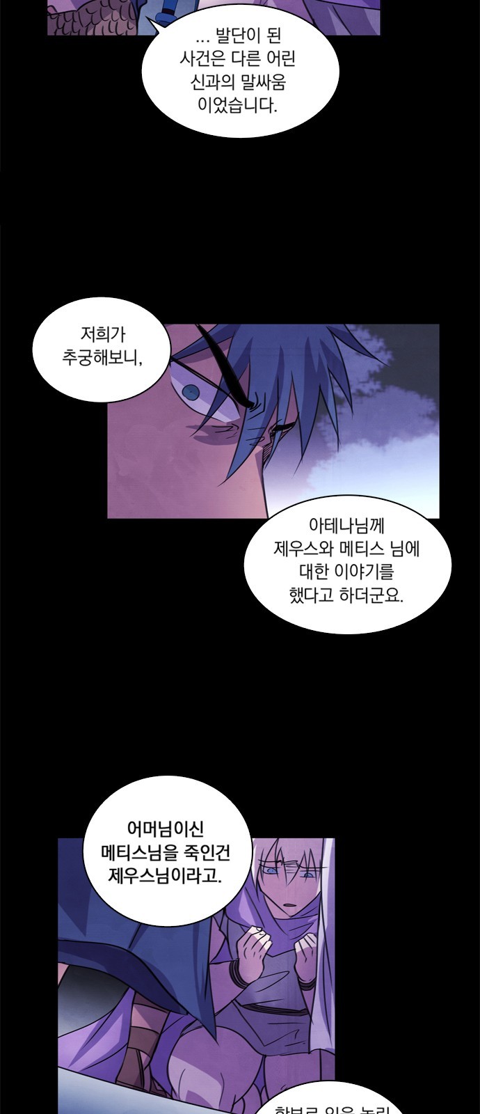 39 페이지