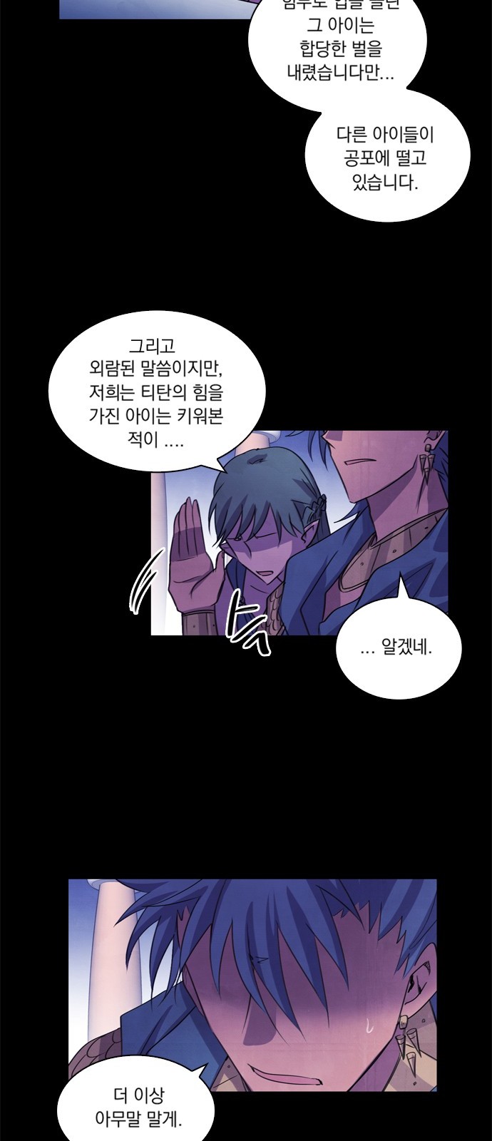 40 페이지