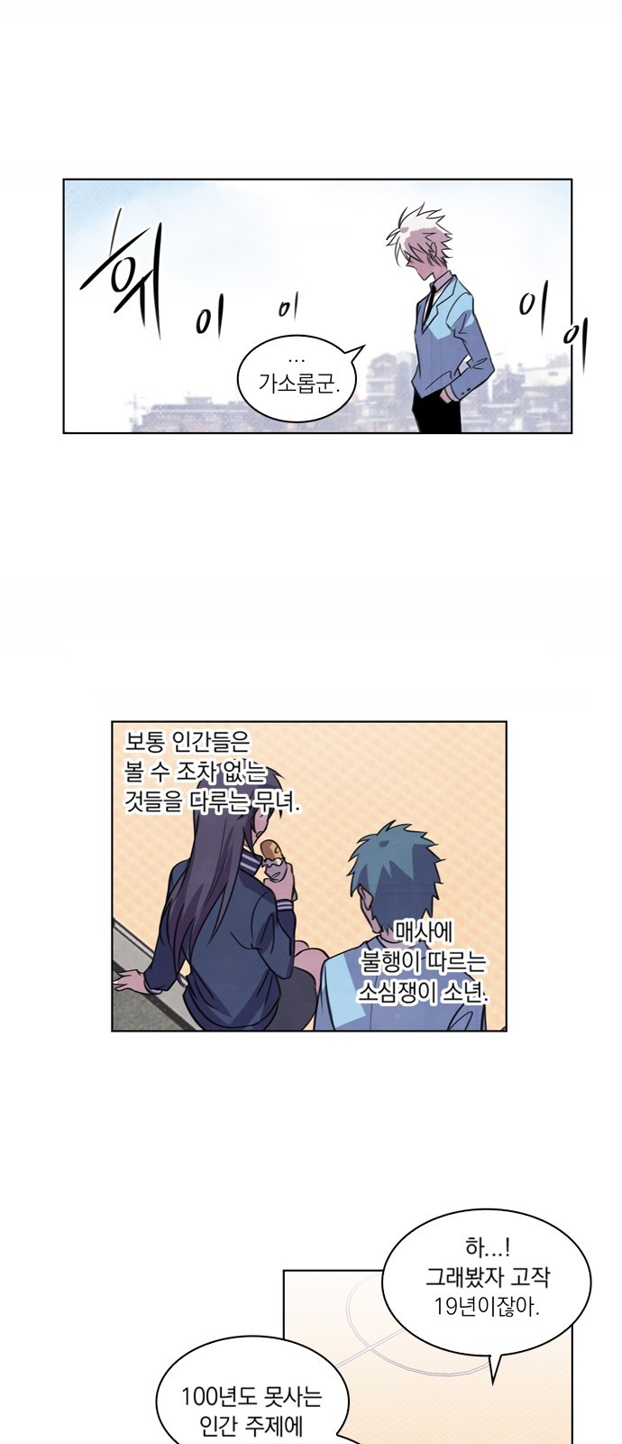 42 페이지