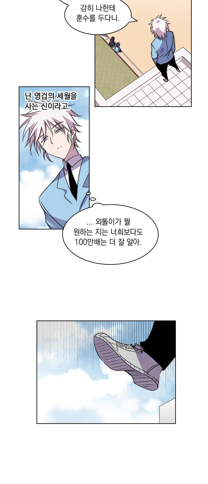 43 페이지