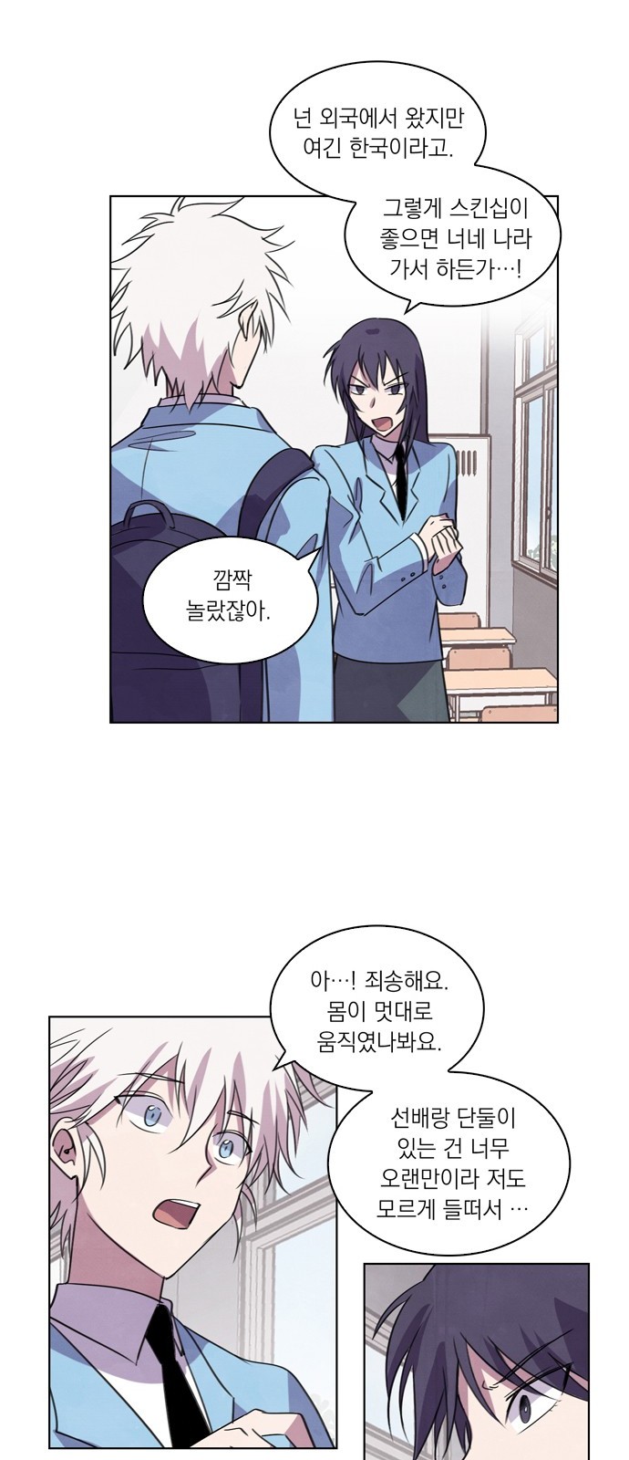 8 페이지