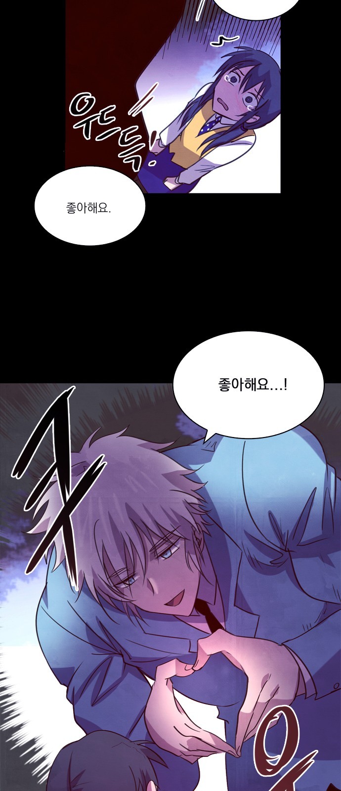 12 페이지