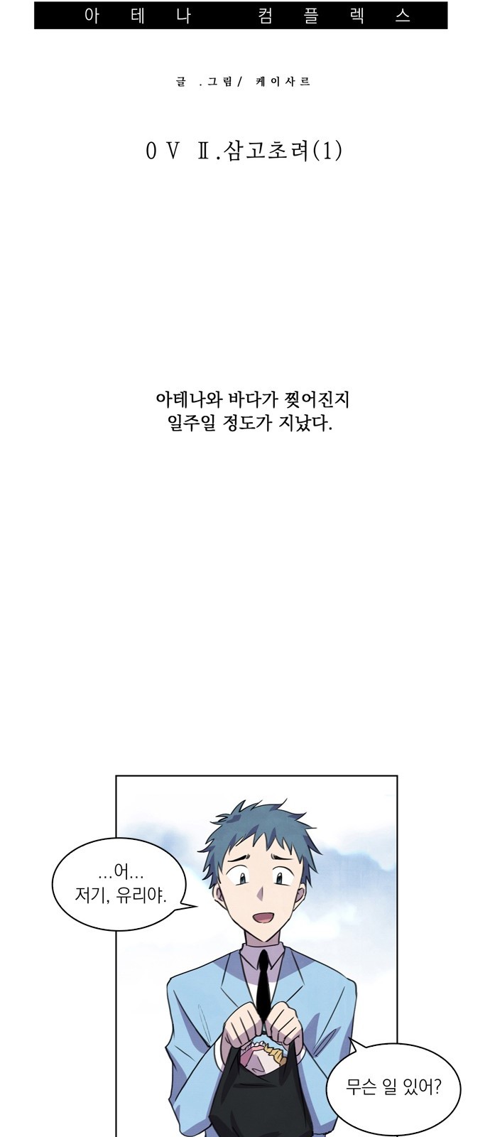 16 페이지