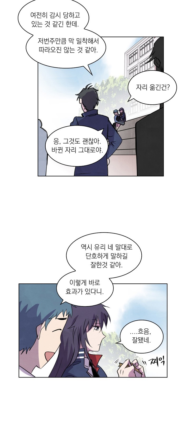 20 페이지